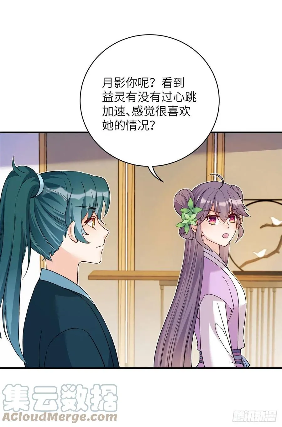 67 世界好感度 第25页