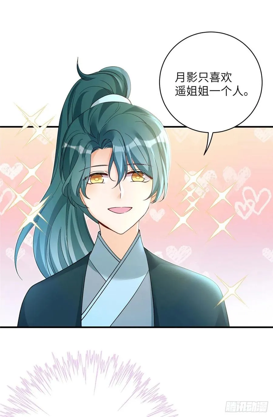 67 世界好感度 第26页