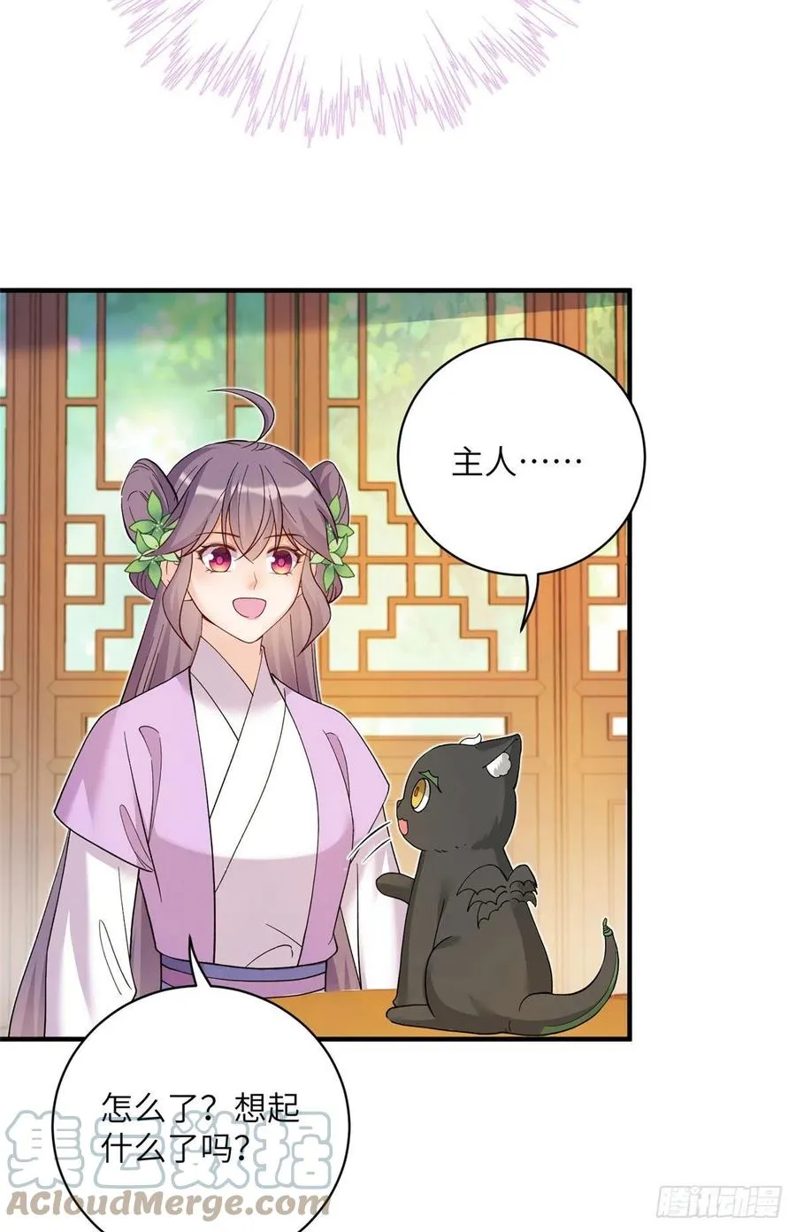 67 世界好感度 第28页