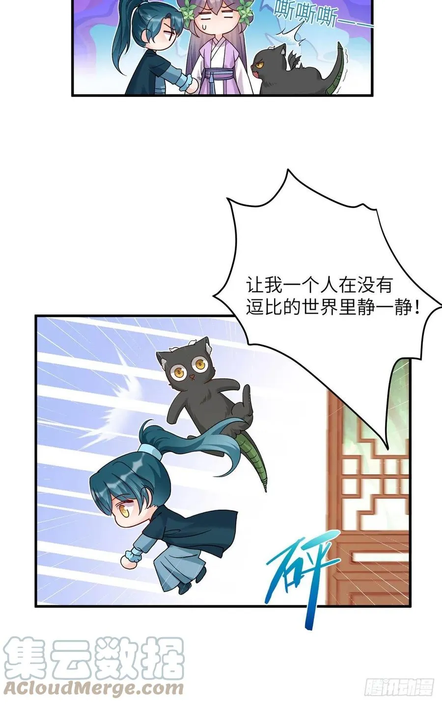 67 世界好感度 第31页