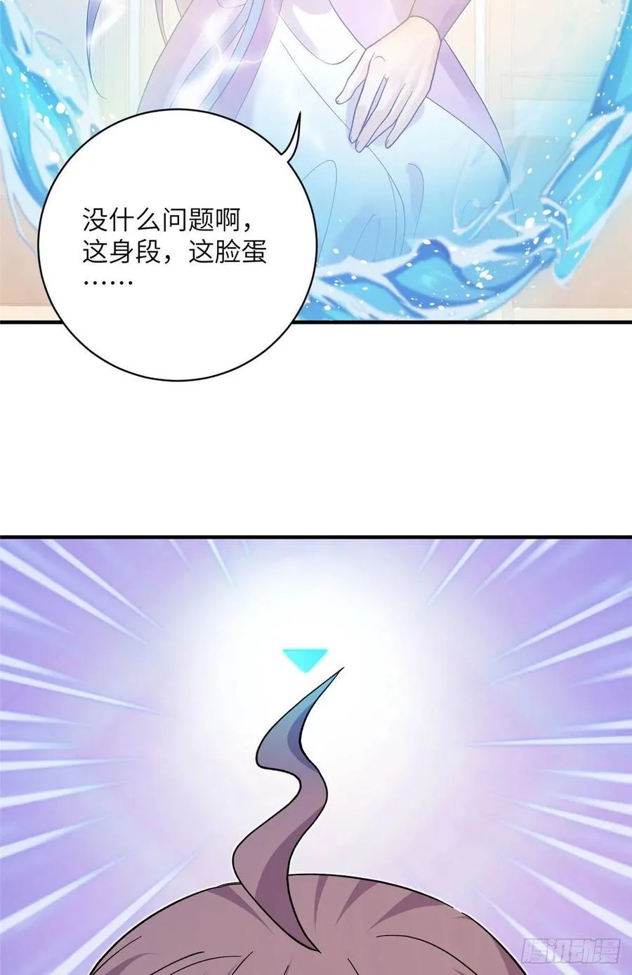 67 世界好感度 第38页