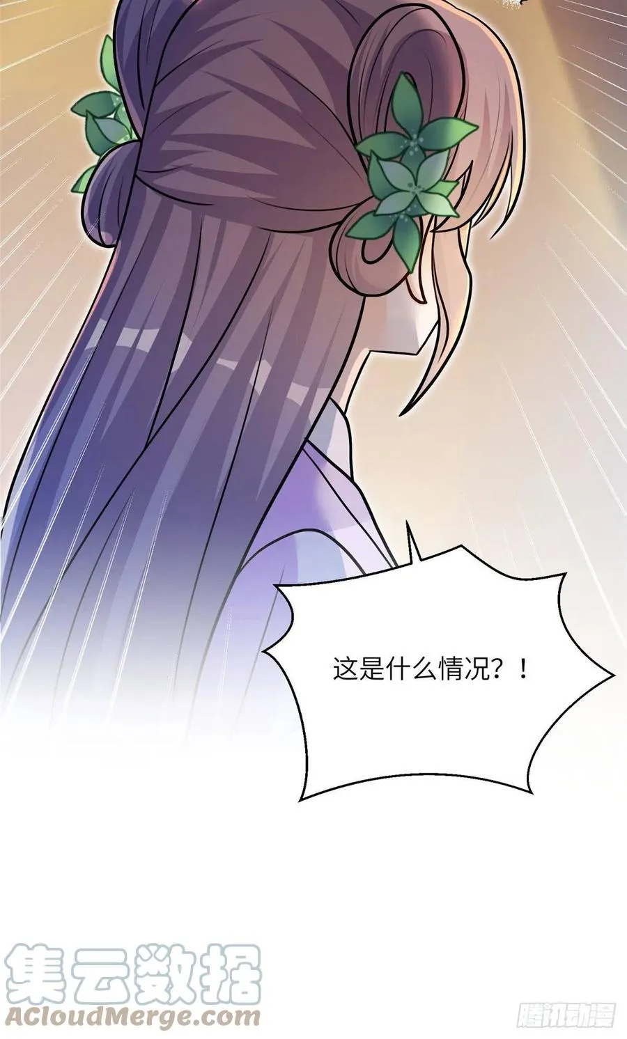 67 世界好感度 第46页