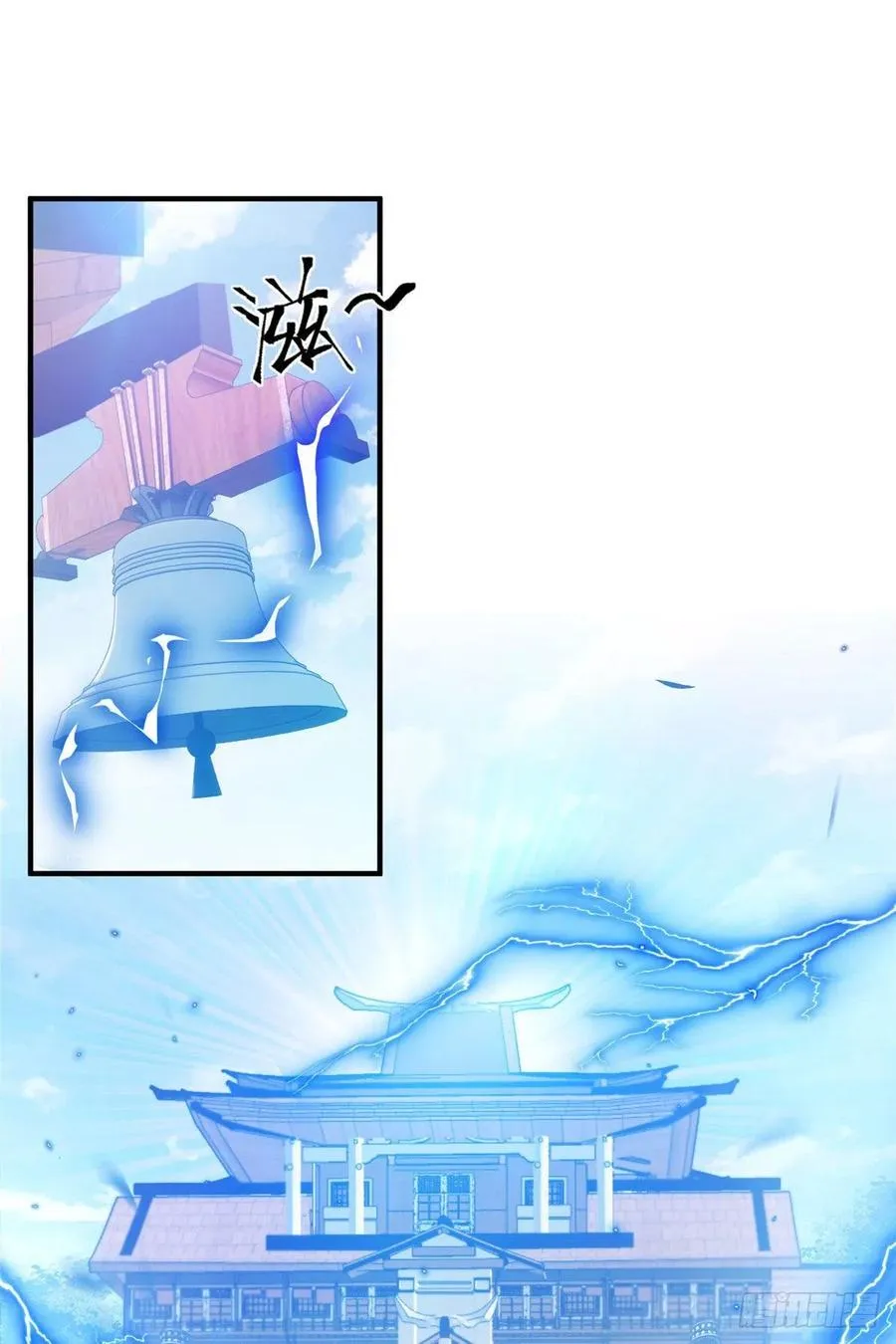 66 升空的地下宫殿 第2页