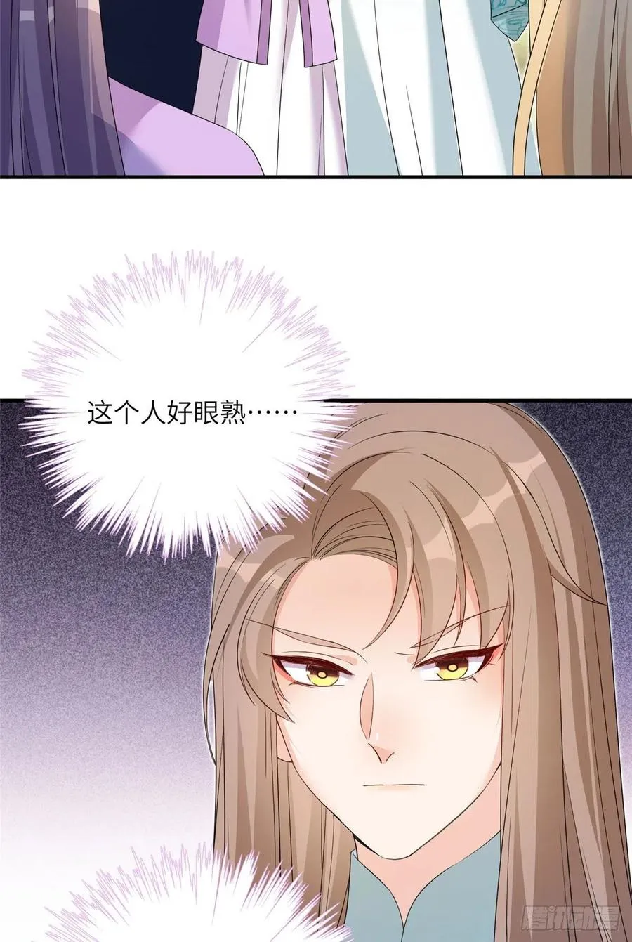 65 九尾妖狐 第14页