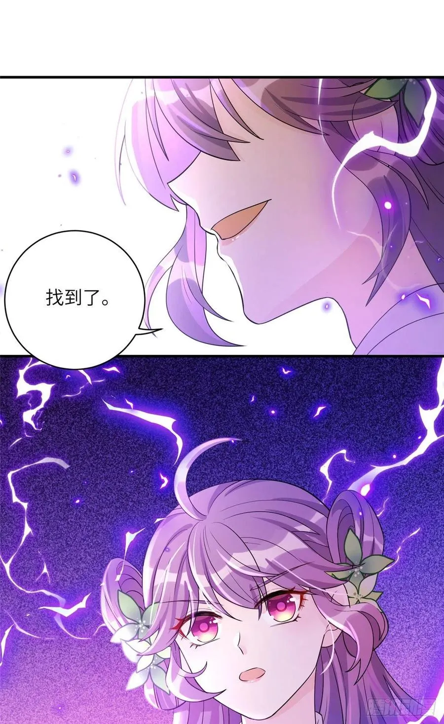 65 九尾妖狐 第33页