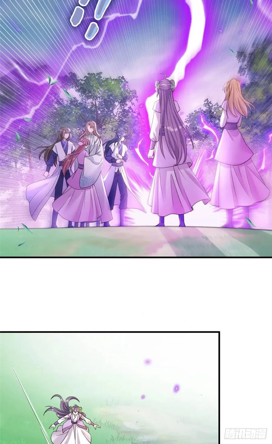 65 九尾妖狐 第35页