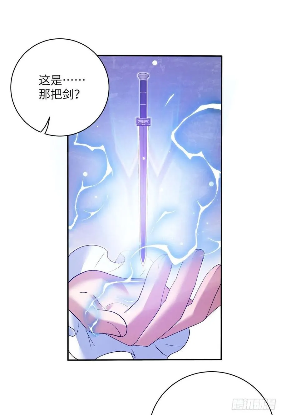 64 师父恢复修为了 第26页