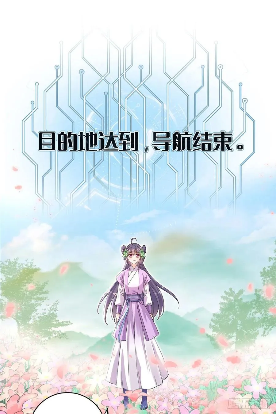 63 强行结丹 第2页