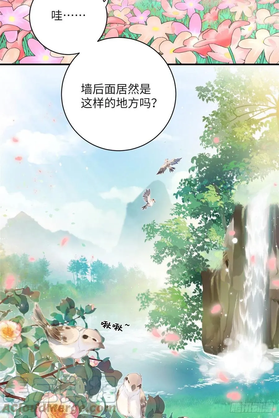 63 强行结丹 第3页