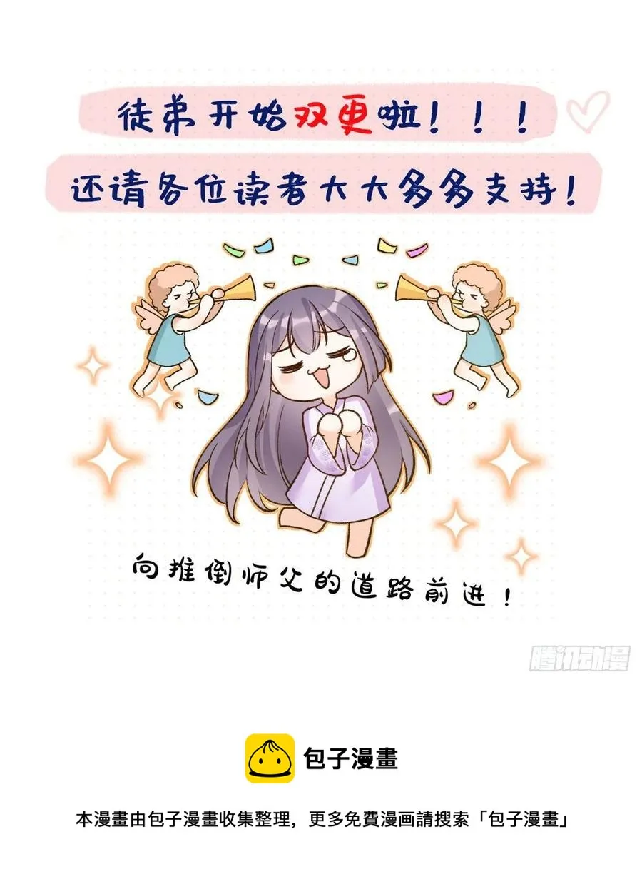 63 强行结丹 第42页