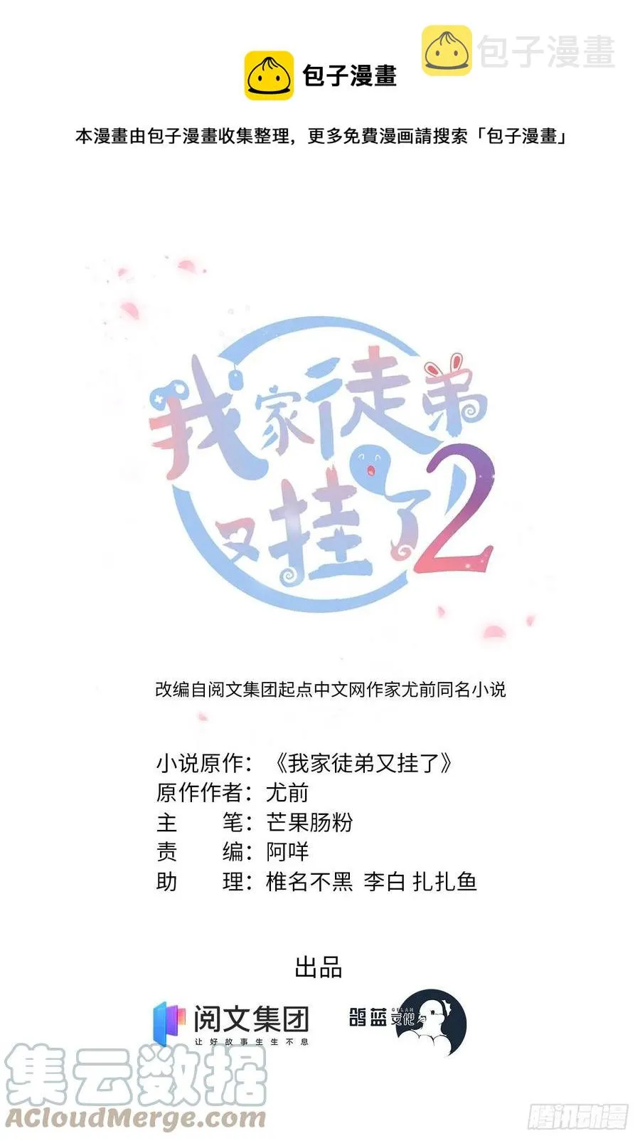 62 高端连连看 第1页