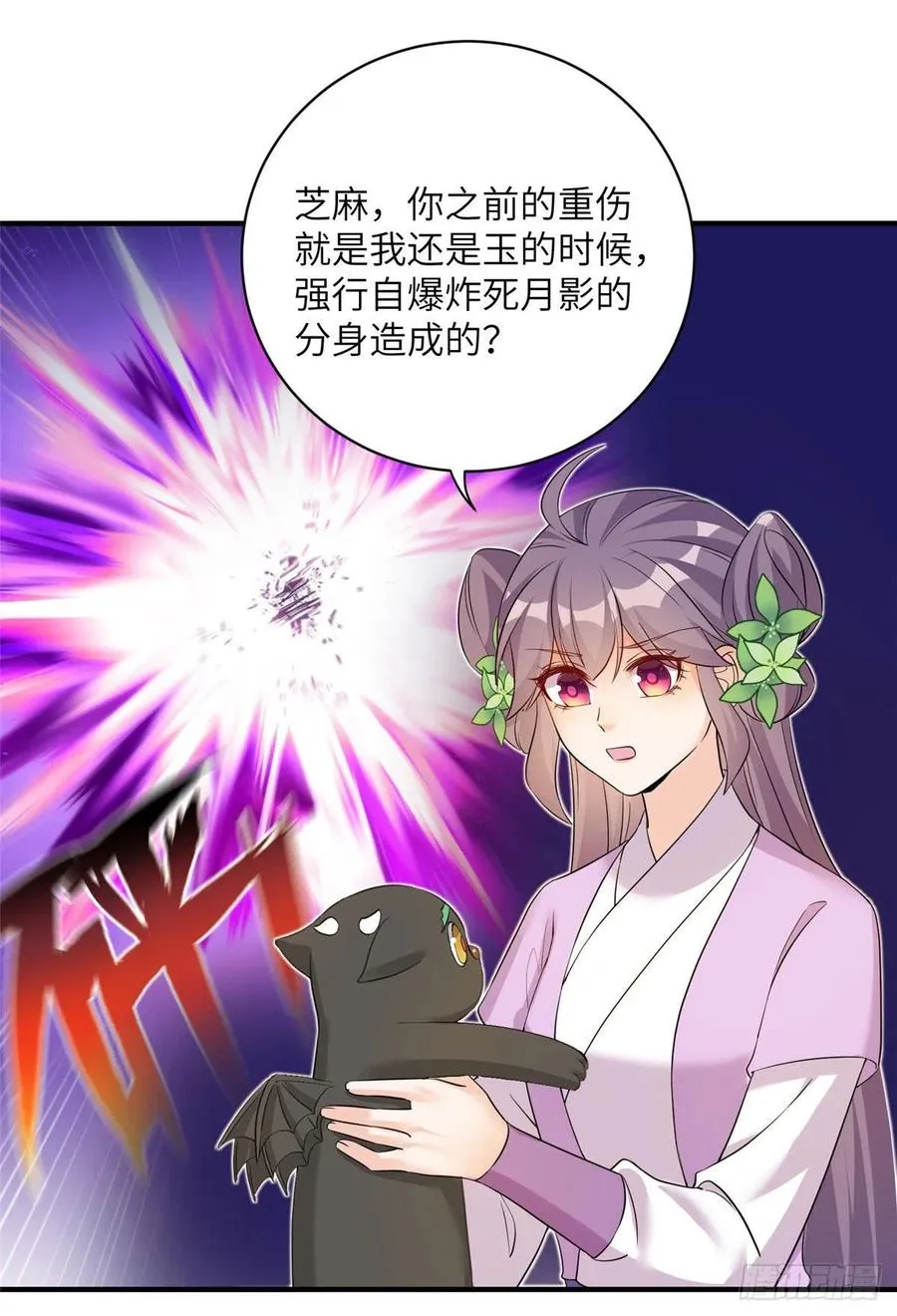 62 高端连连看 第2页