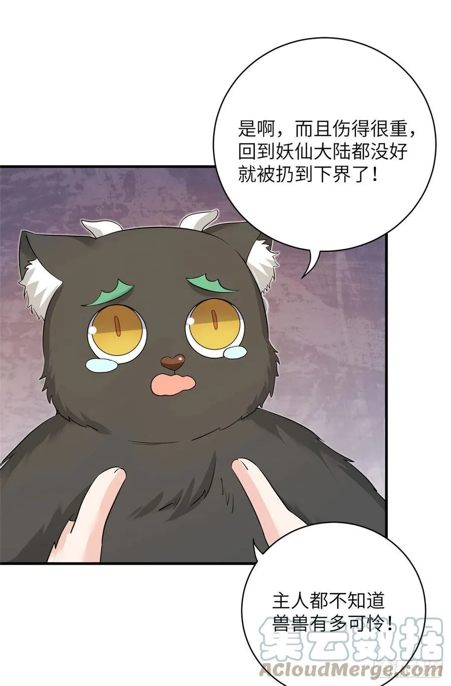 62 高端连连看 第3页