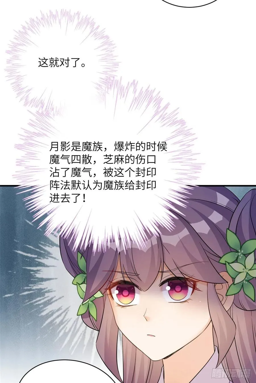 62 高端连连看 第4页