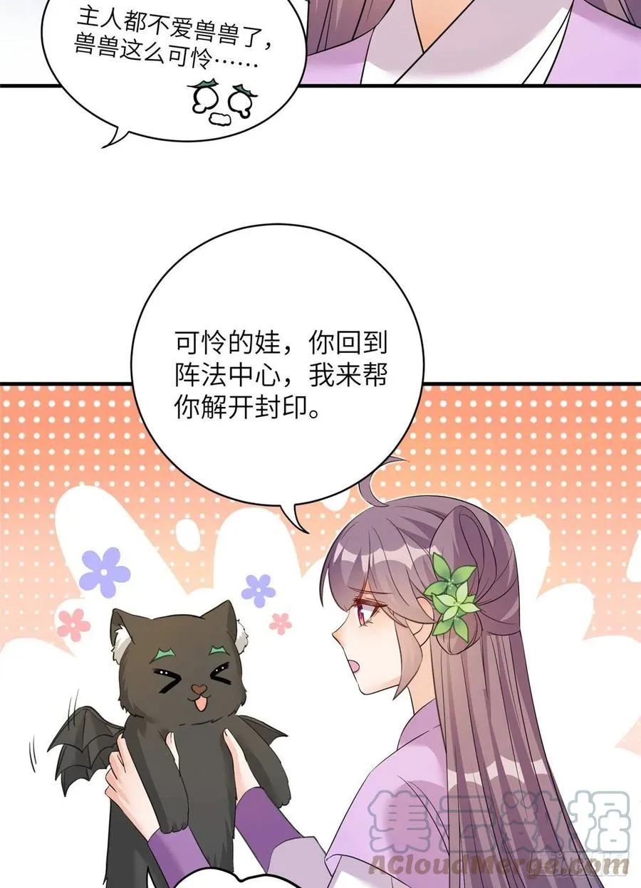 62 高端连连看 第5页