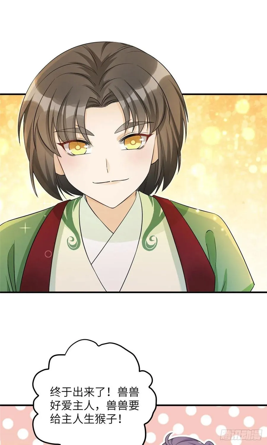 62 高端连连看 第10页
