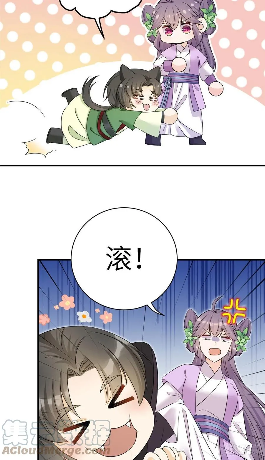 62 高端连连看 第11页