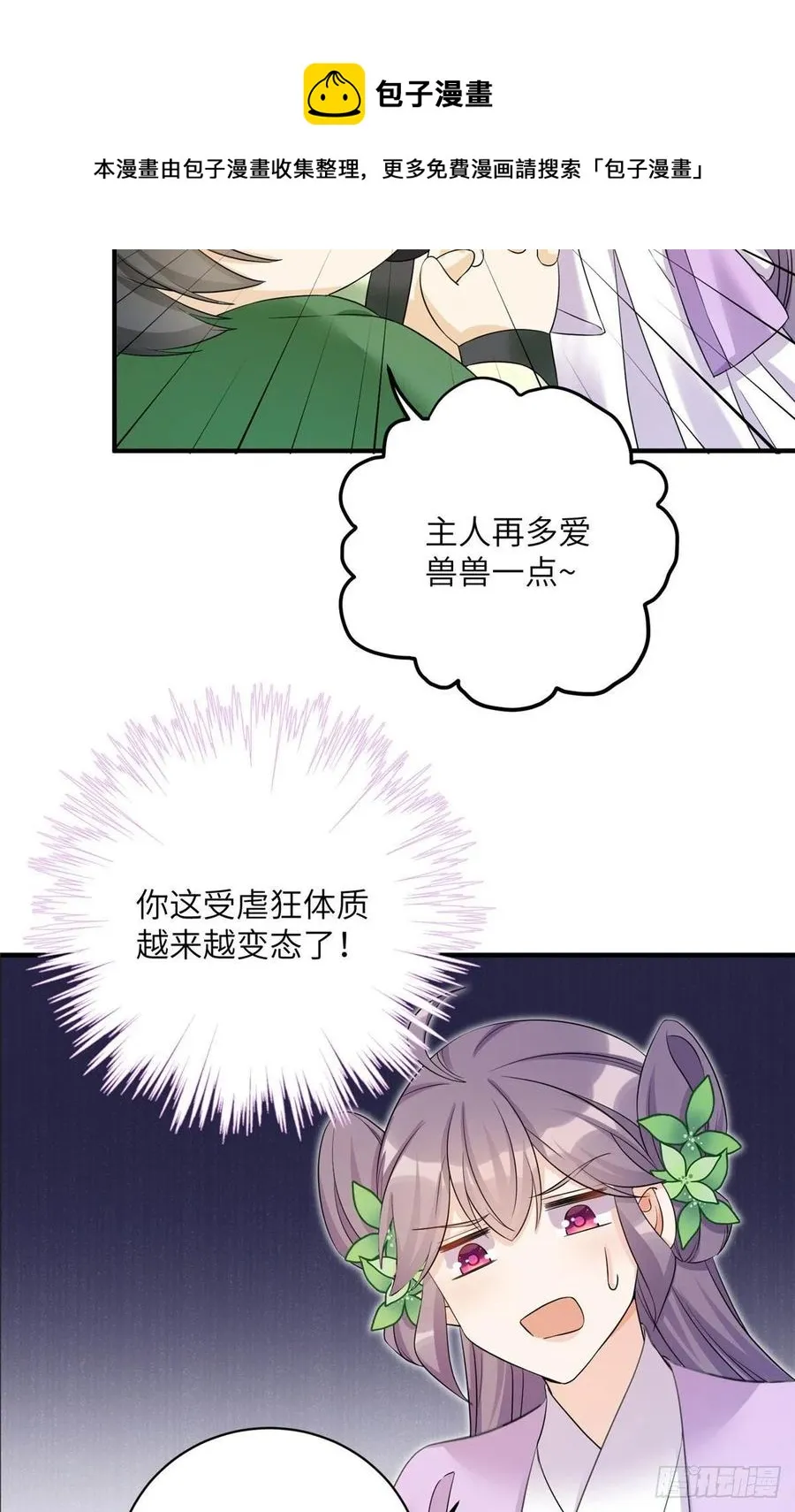 62 高端连连看 第12页