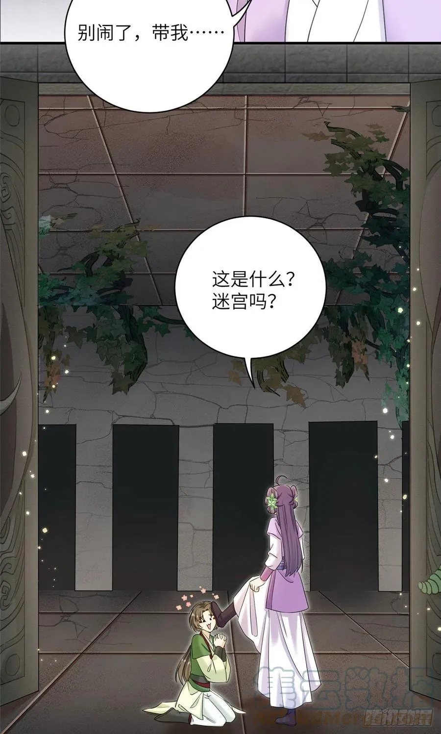62 高端连连看 第13页