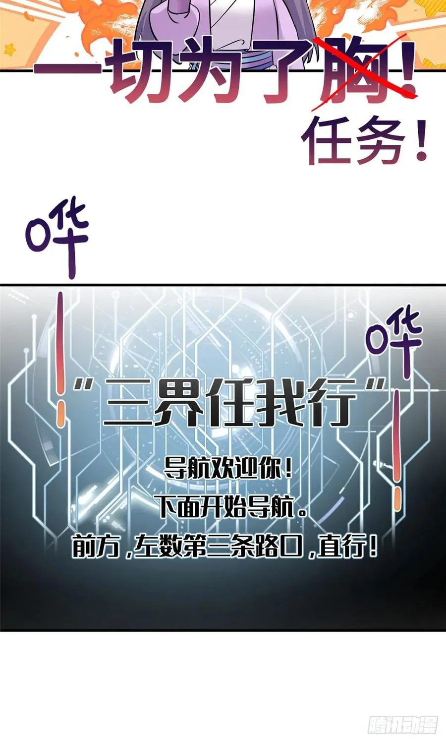 62 高端连连看 第16页