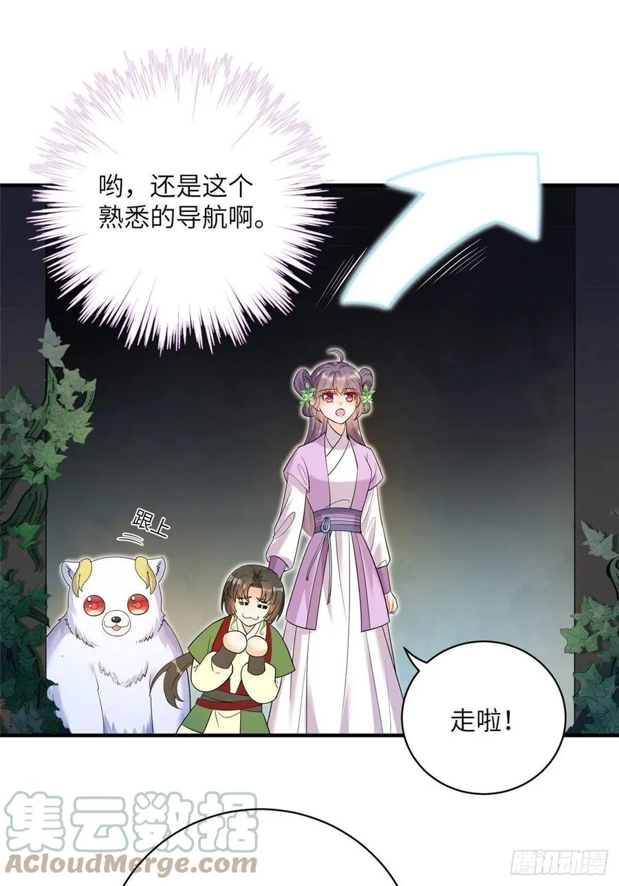 62 高端连连看 第17页