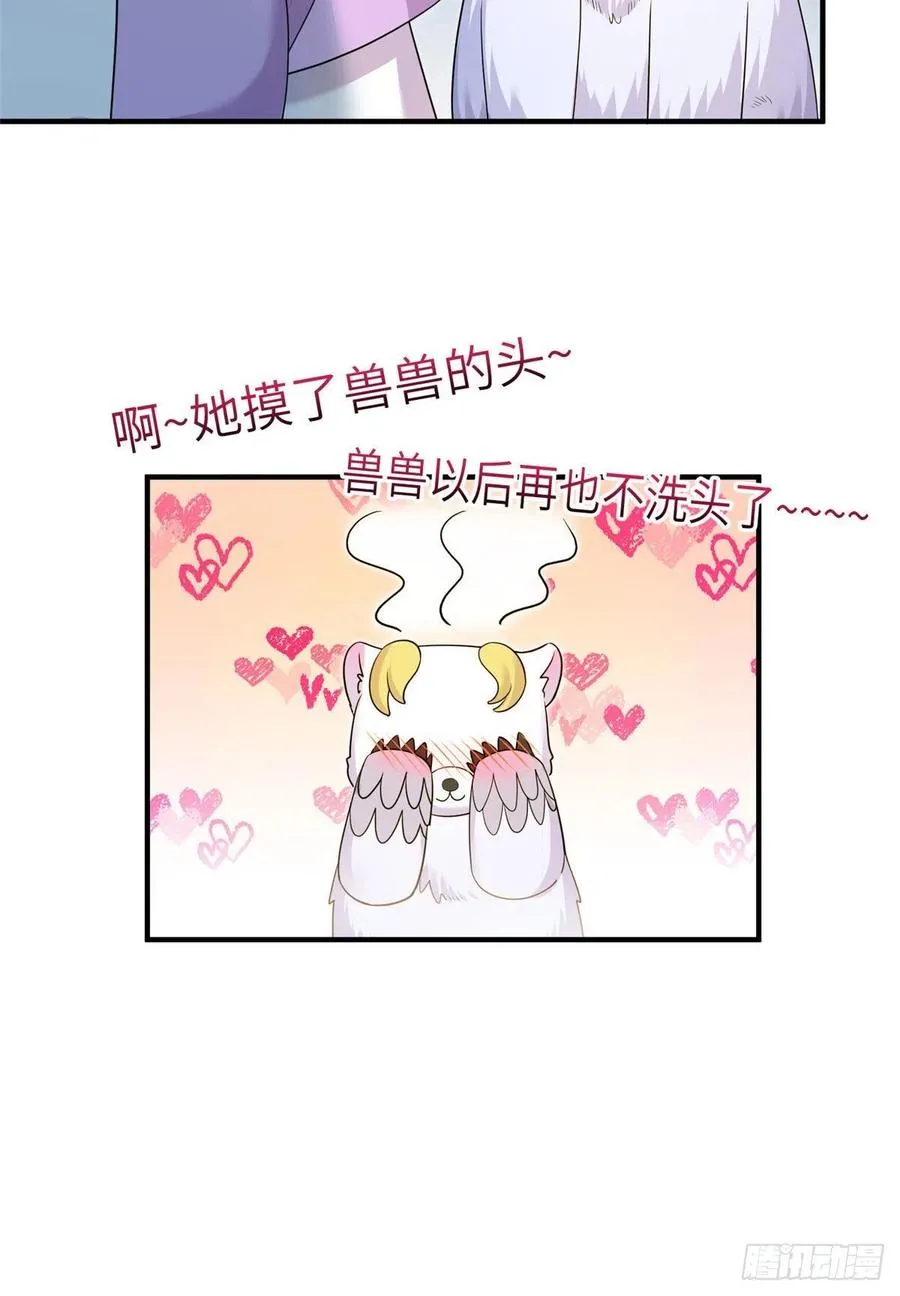 62 高端连连看 第20页