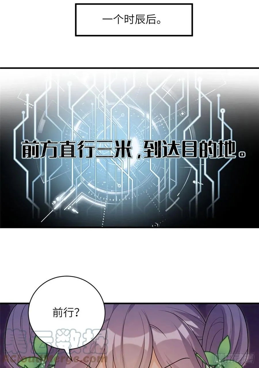 62 高端连连看 第21页