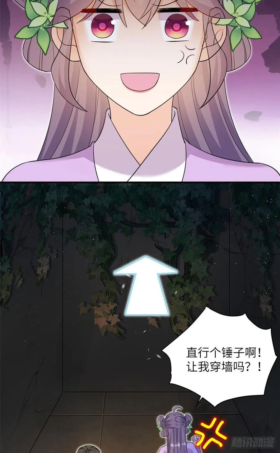 62 高端连连看 第22页
