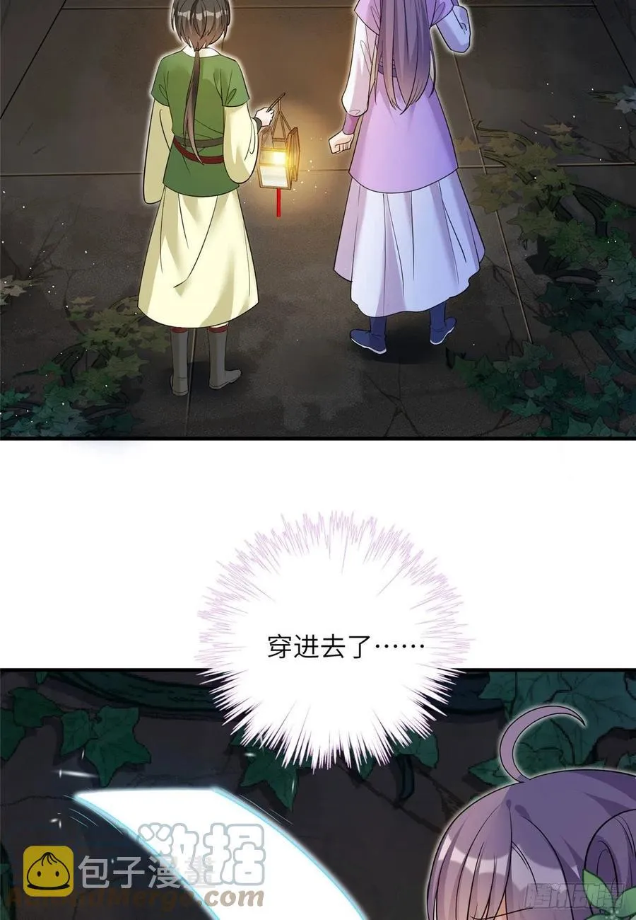 62 高端连连看 第23页