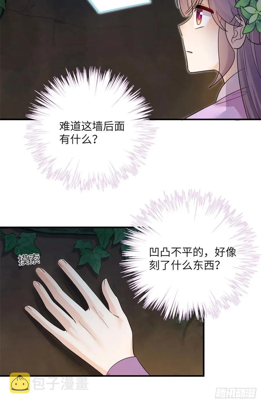 62 高端连连看 第24页