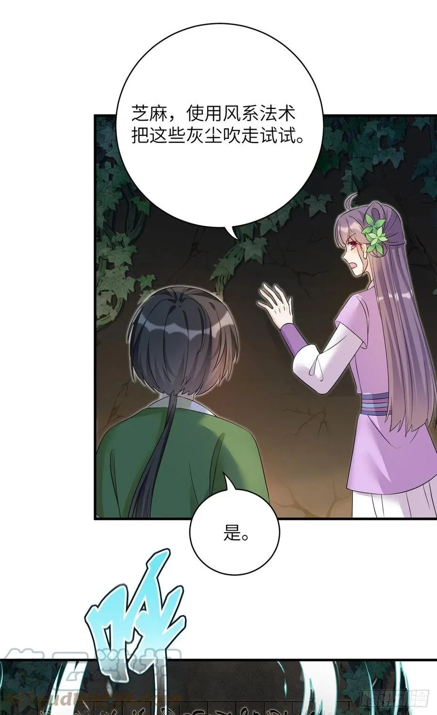 62 高端连连看 第25页