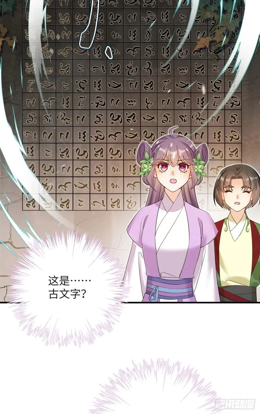 62 高端连连看 第26页