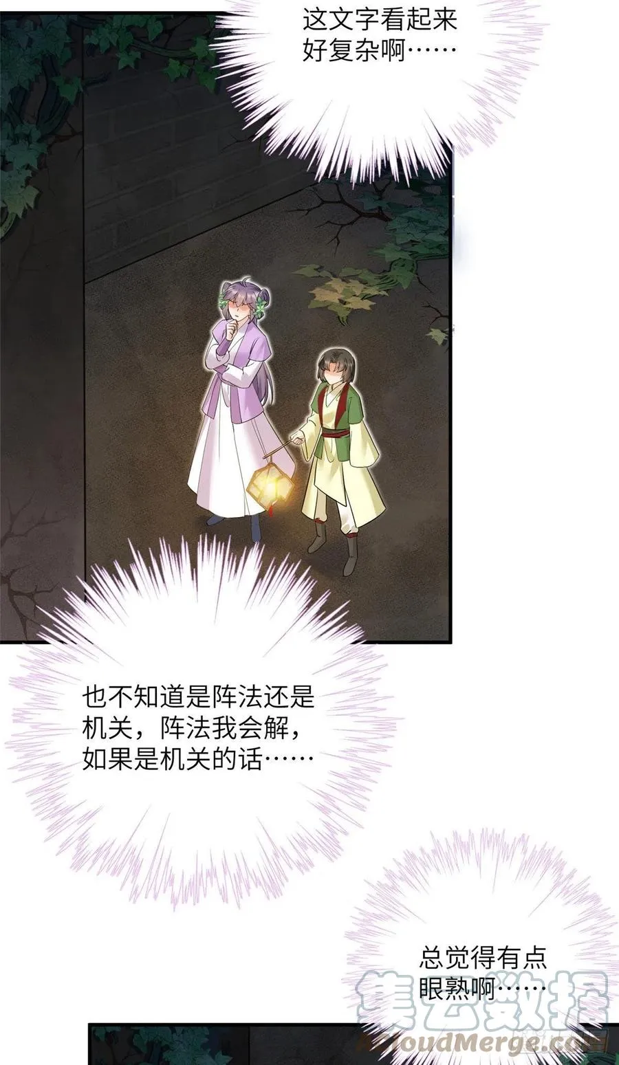 62 高端连连看 第27页