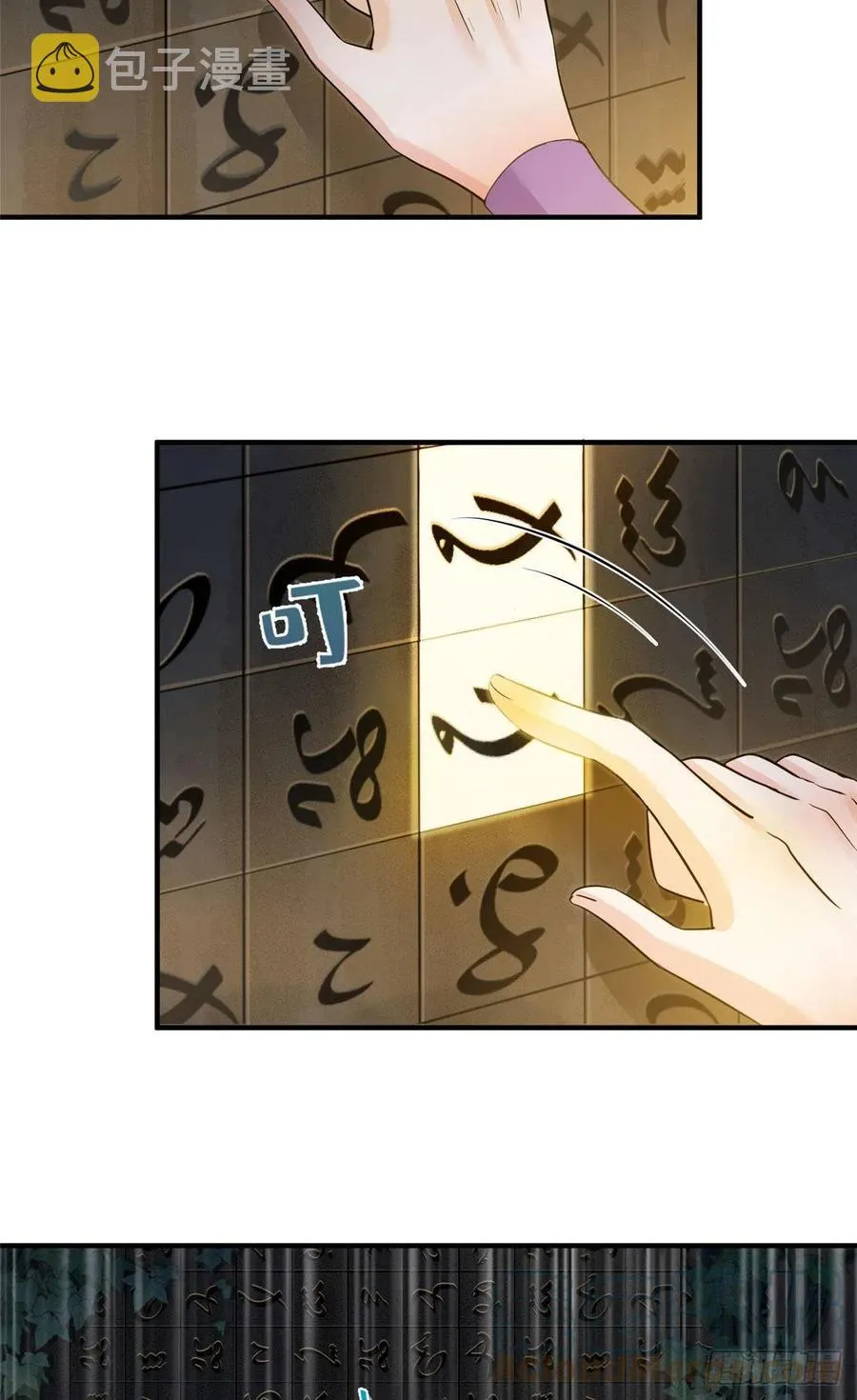 62 高端连连看 第29页