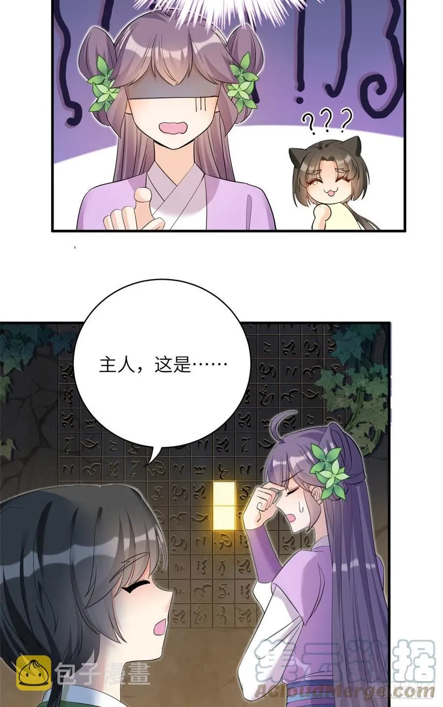62 高端连连看 第31页