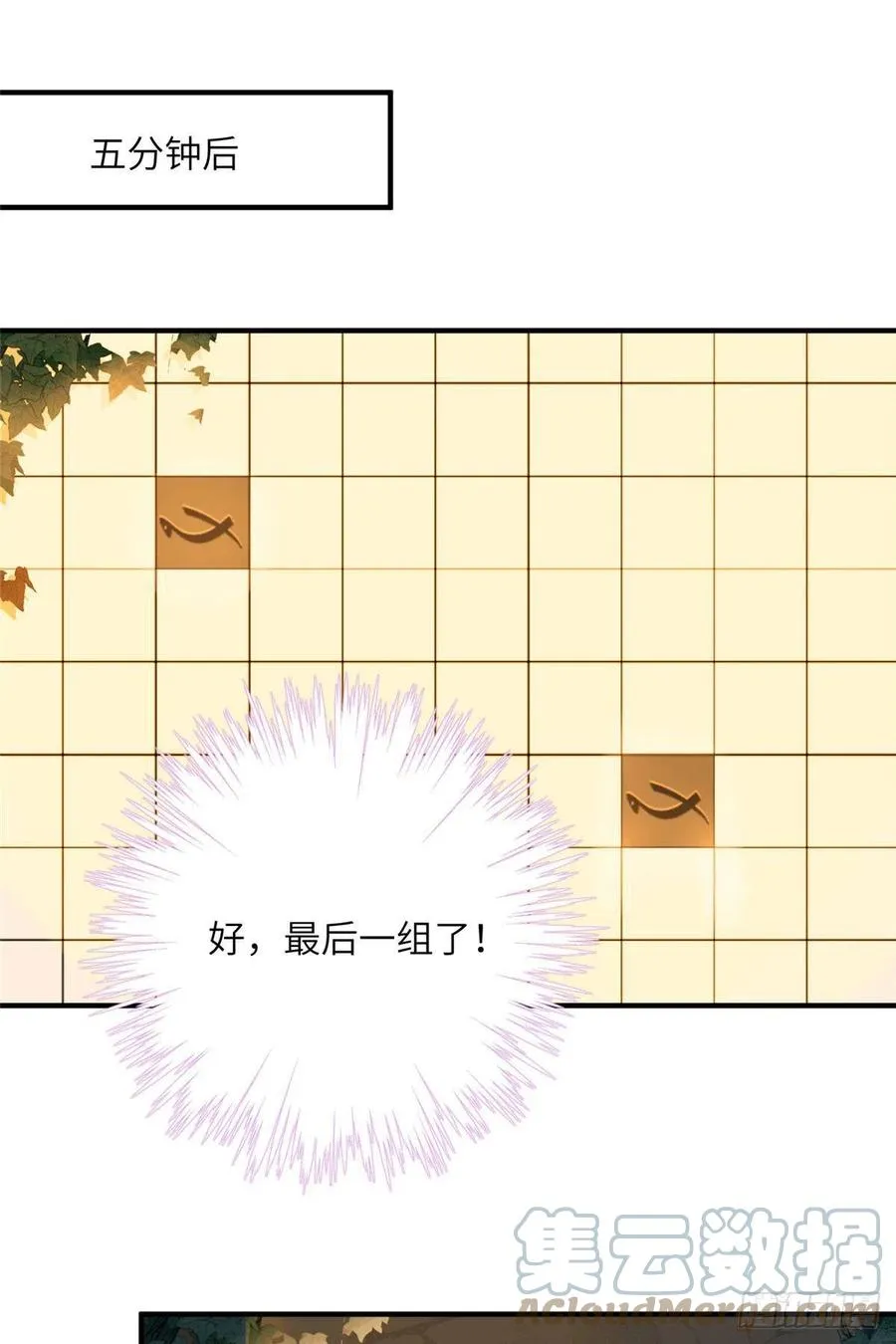 62 高端连连看 第33页
