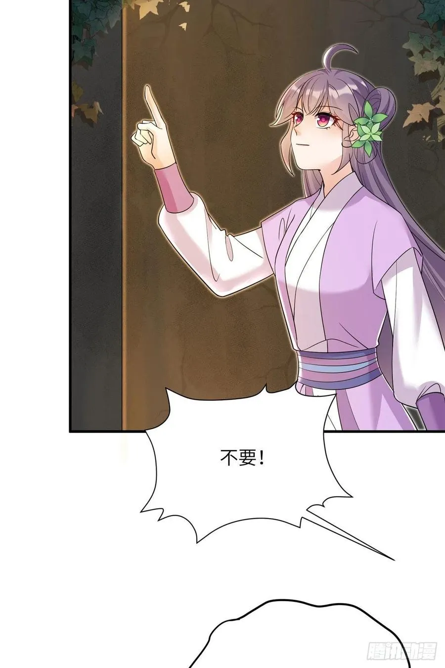 62 高端连连看 第34页