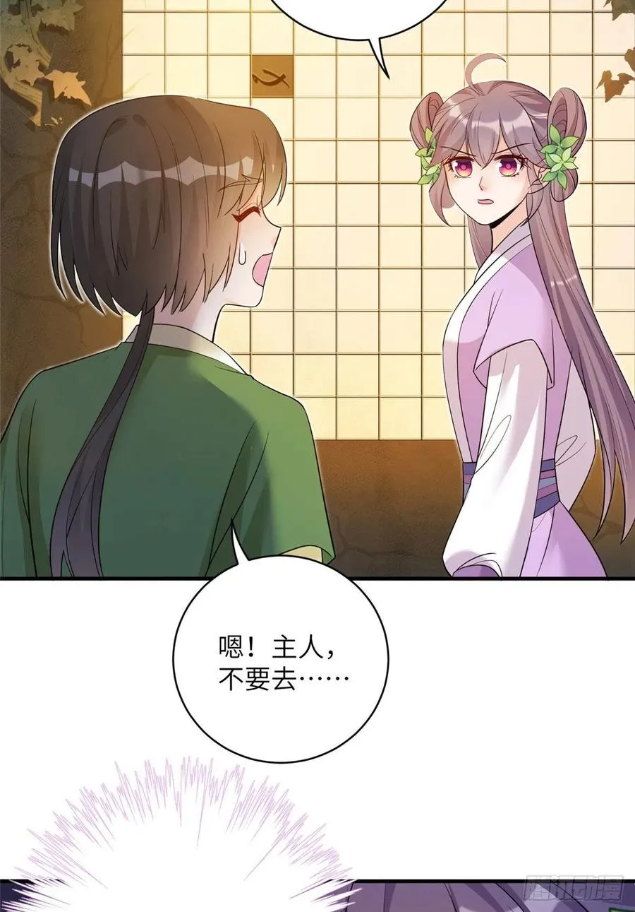 62 高端连连看 第36页
