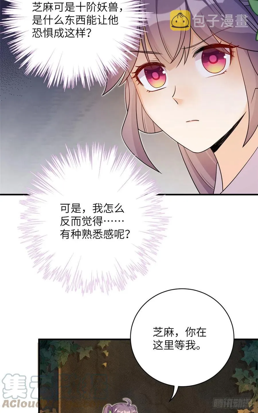 62 高端连连看 第37页
