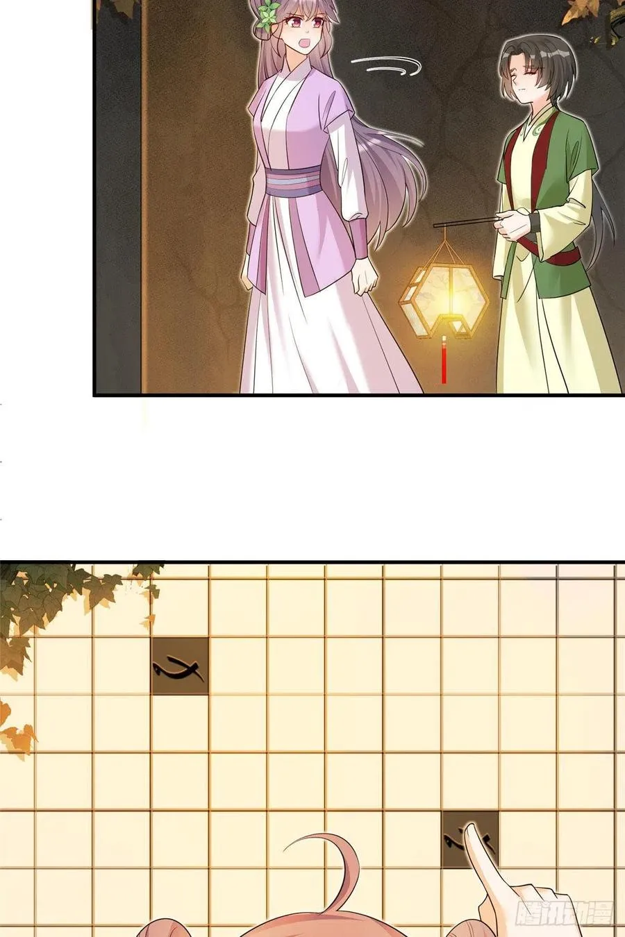62 高端连连看 第38页
