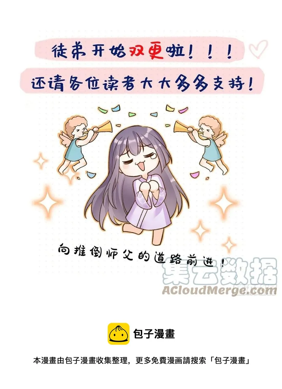 62 高端连连看 第41页