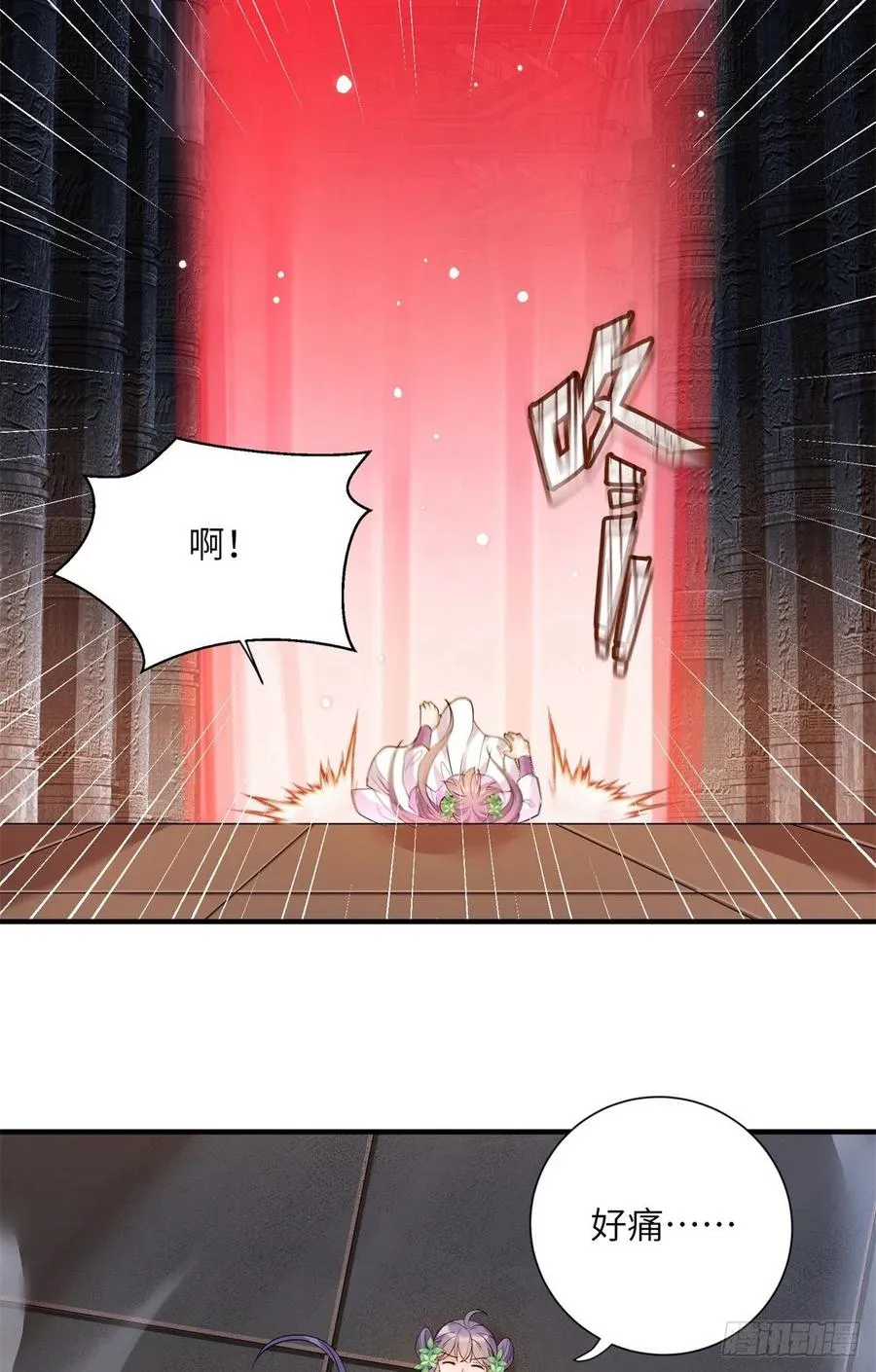 061 又见芝麻 第5页