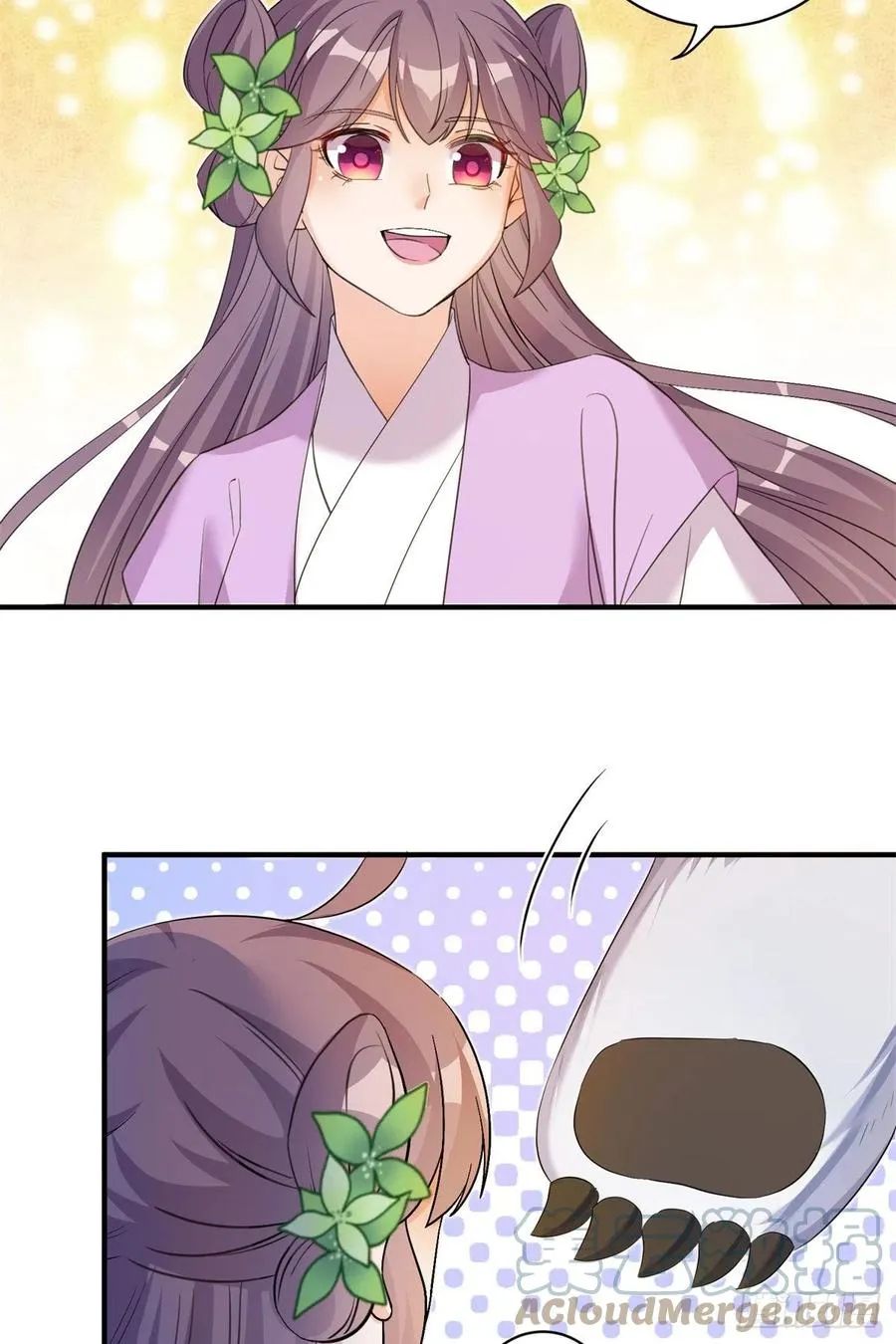 061 又见芝麻 第22页