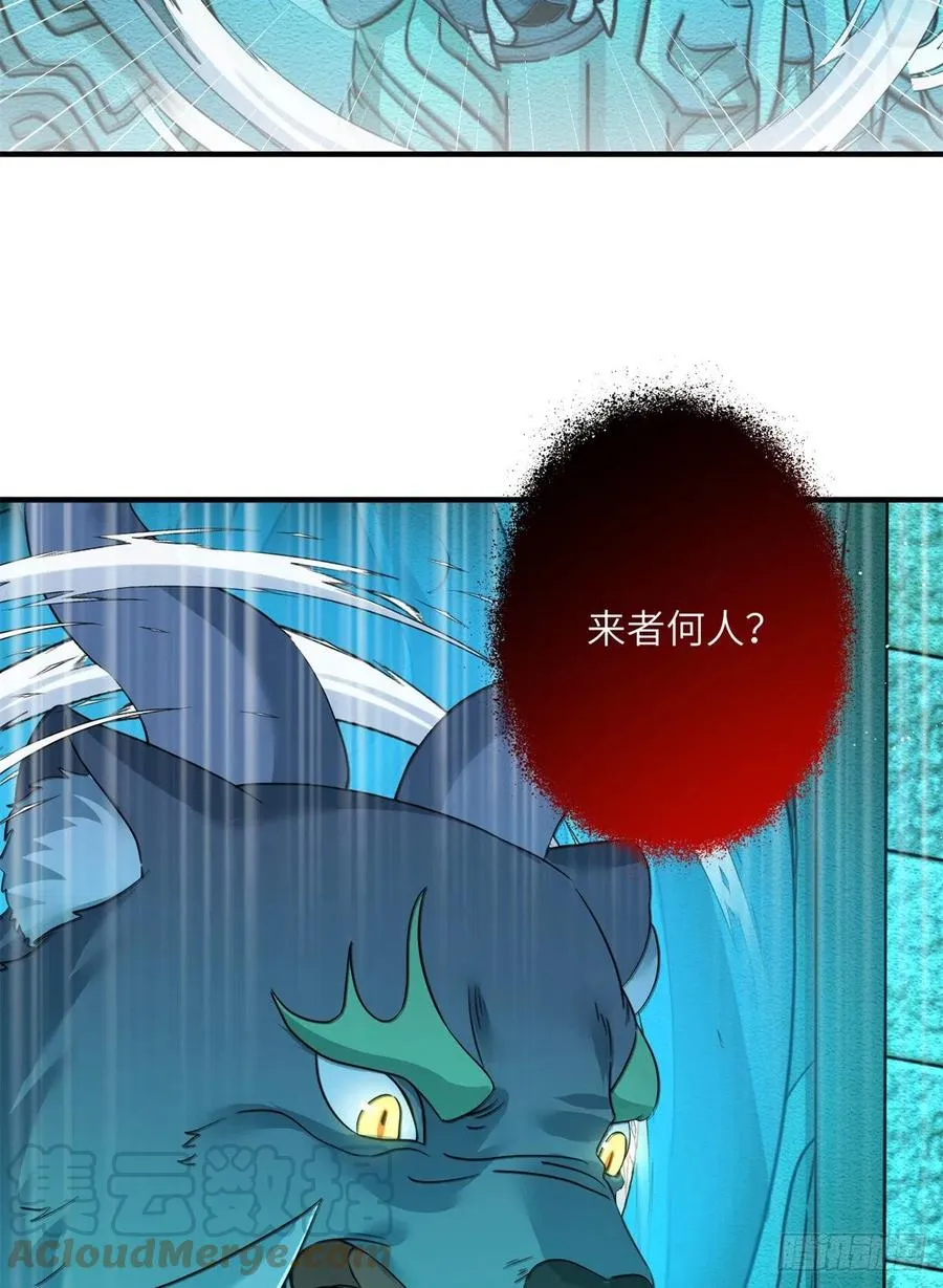 061 又见芝麻 第31页