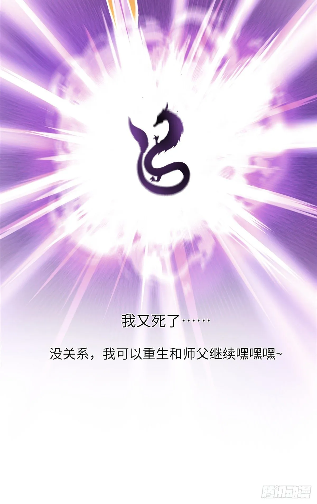来龙去脉 第9页