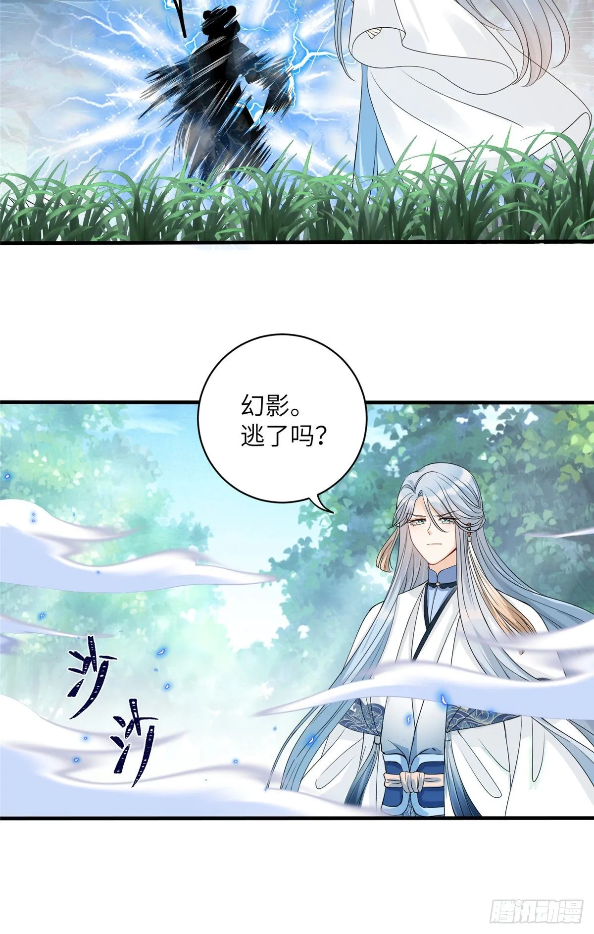 来龙去脉 第20页