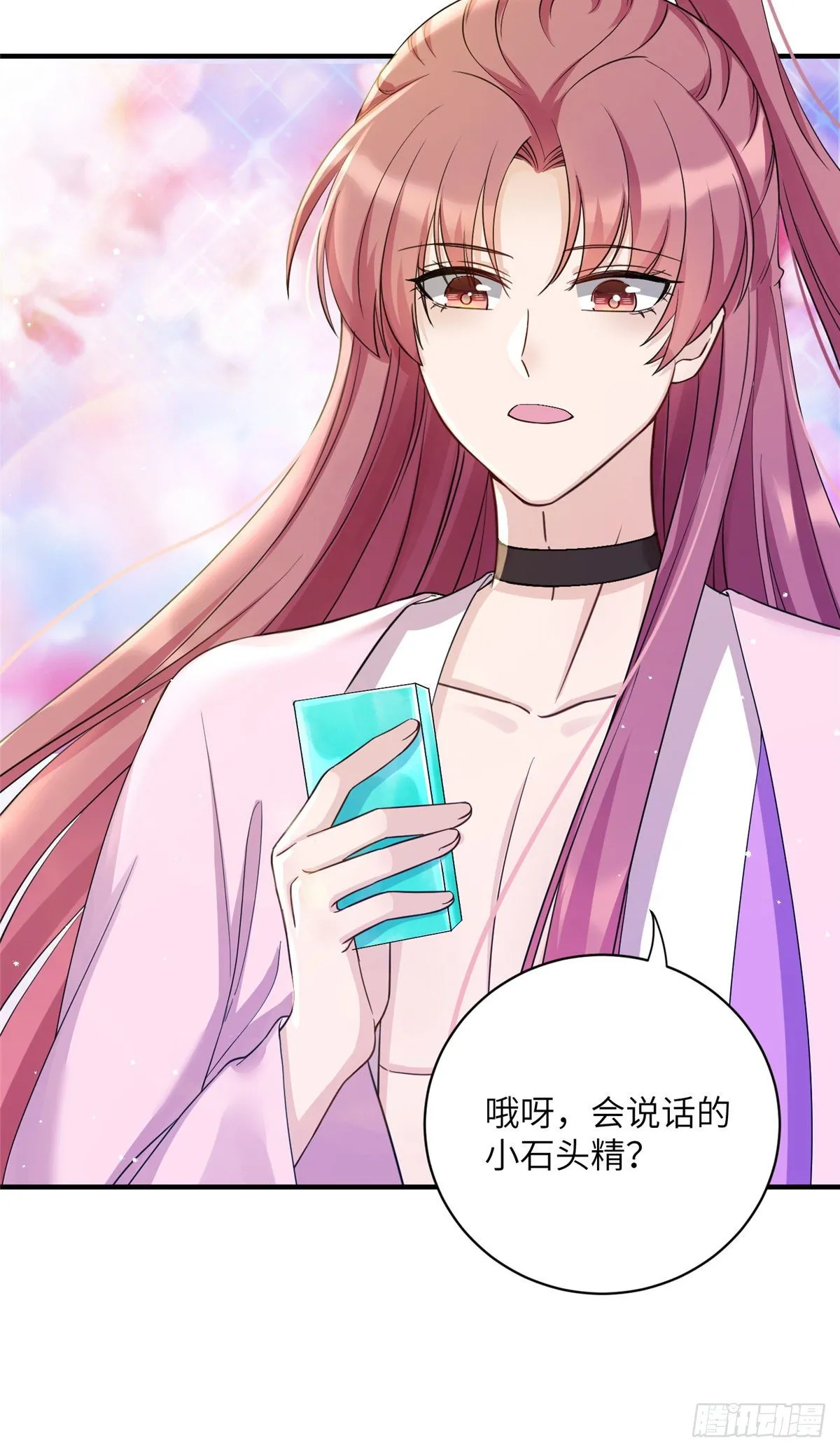来龙去脉 第24页