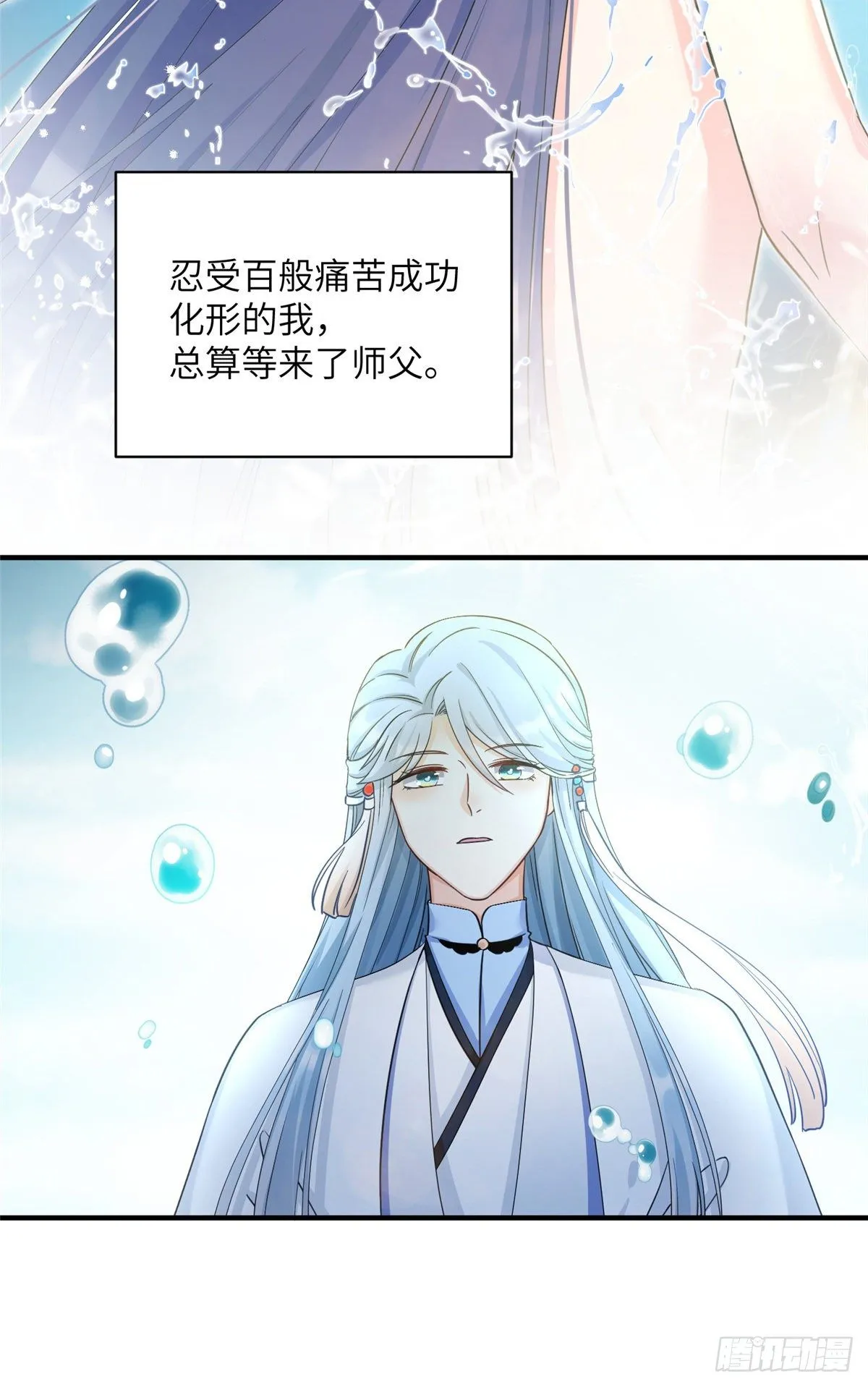 来龙去脉 第27页