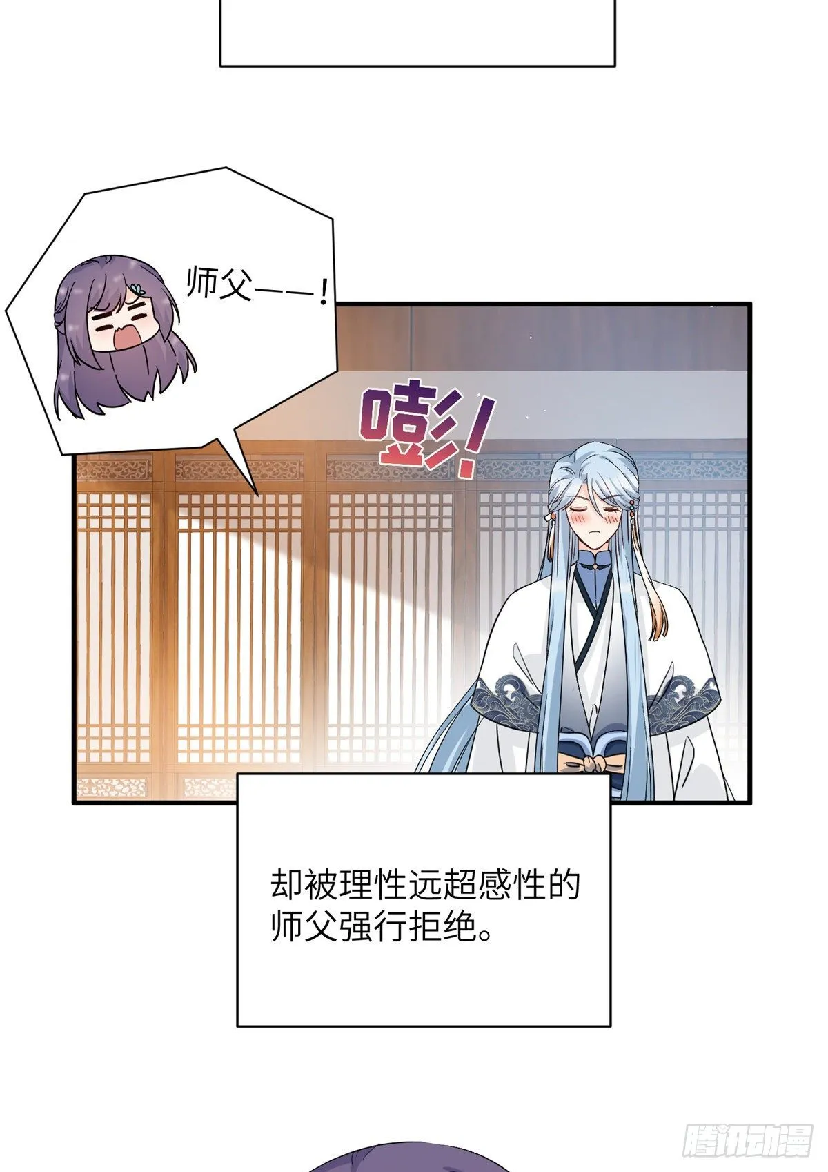 来龙去脉 第30页
