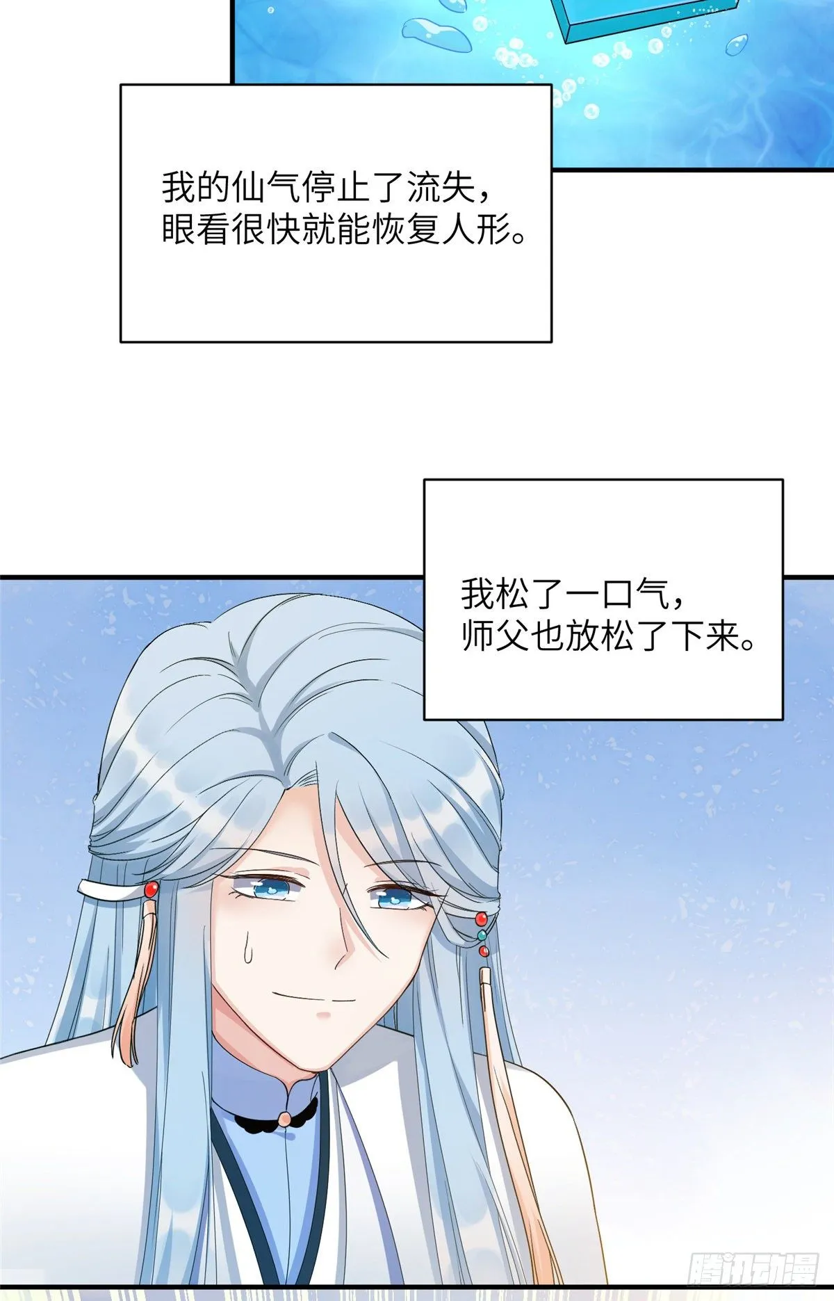 来龙去脉 第41页